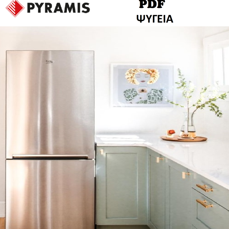 ΨΥΓΕΙΟ-ΚΟΥΖΙΝΑΣ-KITCHEN-REFRIGERATOR-HIDDEN-PYRAMIS-MORRIS-TSINAVOS-ΤΣΙΝΑΒΟΣ-ΙΩΑΝΝΙΝΑ