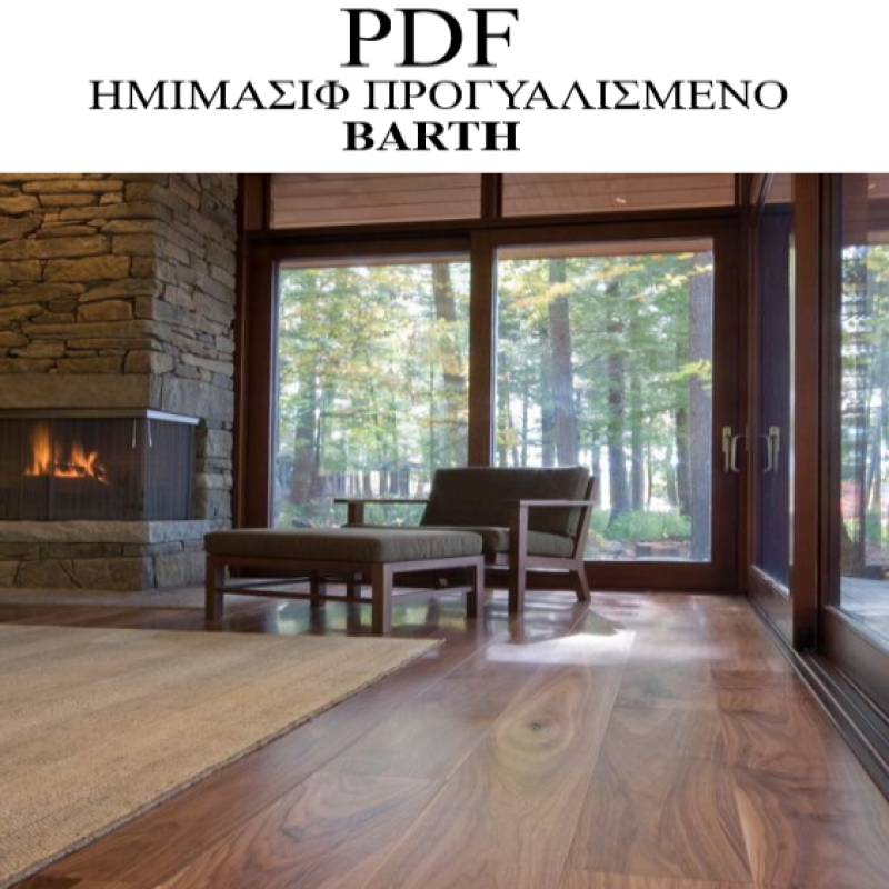 Barth-Parquet-Engineered-hardwood-flooring-ΗΜΙΜΑΣΙΦ-ΠΡΟΓΥΑΛΙΣΜΕΝΟ-ENGENEER-FLOORING-FLOOR-DESIGN-ΤΣΙΝΑΒΟΣ-TSINAVOS-IOANNINA