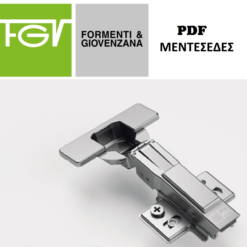 FGV-ΜΕΝΤΕΣΕΔΕΣ-HINGES-ΜΕΝΤESEDES-ΚΟΥΖΙΝΕΣ-ΝΤΟΥΛΑΠΕΣ-ΕΠΙΠΛΑ-KITCHEN-ORGANIZATION-MECHANISMS-CLOSETS-FURNITURES-TSINAVOS-ΤΣΙΝΑΒΟΣ-ΙΩΑΝΝΙΝΑ